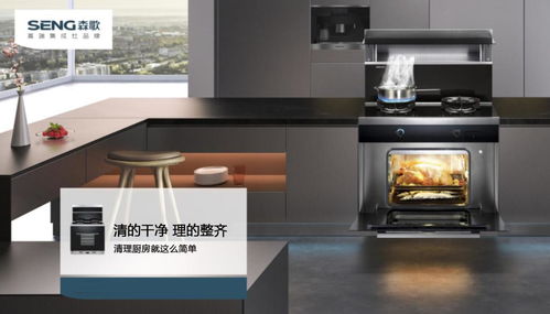 怎么讓自家的廚房變成 別人家 的廚房