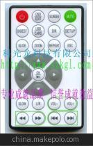 【供應(yīng)LCD監(jiān)視器遙控器/數(shù)碼相框遙控器/轉(zhuǎn)換器遙控器/離子機(jī)遙控器】價格,廠家,圖片,其他影音電器配附件,深圳市科光龍科技-