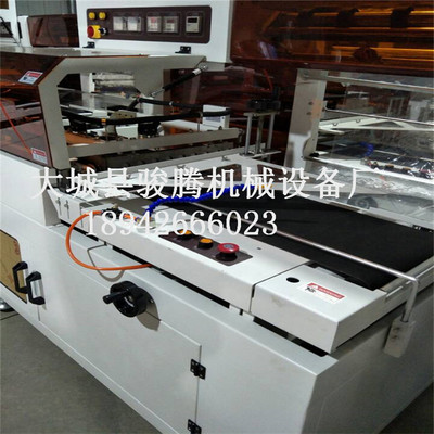 450型邊封熱收縮包裝機(jī) 全自動(dòng)