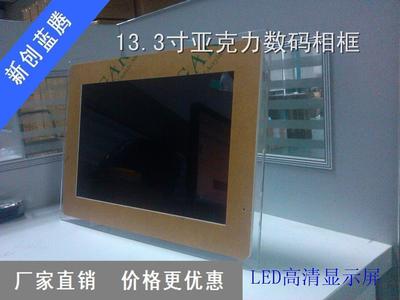 電子相冊(cè)_電子相冊(cè)價(jià)格_優(yōu)質(zhì)電子相冊(cè)批發(fā)/采購(gòu)商機(jī) - 