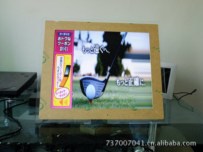 工廠直銷 17廣告機亞克力、黑色17寸廣告機 數碼相框/移動電源圖片,工廠直銷 17廣告機亞克力、黑色17寸廣告機 數碼相框/移動電源圖片大全,深圳市友誼達數碼-16-