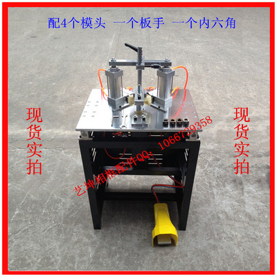 進口導(dǎo)軌軸承五氣缸釘角機 高效省錢的相框裝裱利器