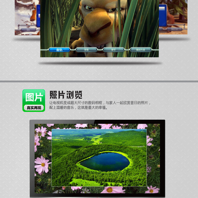 HDVision高清銳視黑方RT1185第三代多媒體播放器全面評(píng)測(cè)