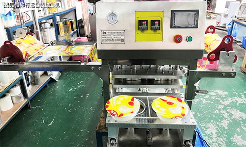 鎖鮮裝食品碗包裝封口機(jī) 高效環(huán)保的自動(dòng)化解決方案